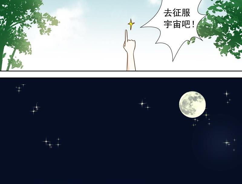 第36话 加油！苏小意！-第36话