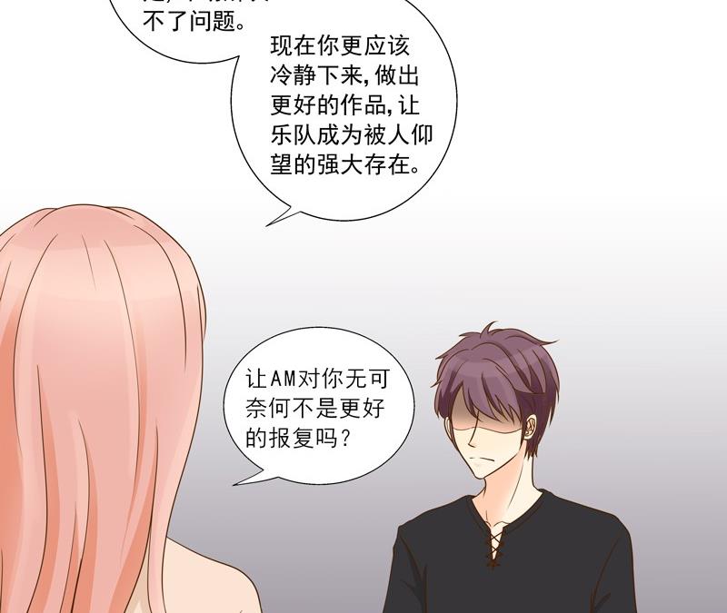 第36话 加油！苏小意！-第36话