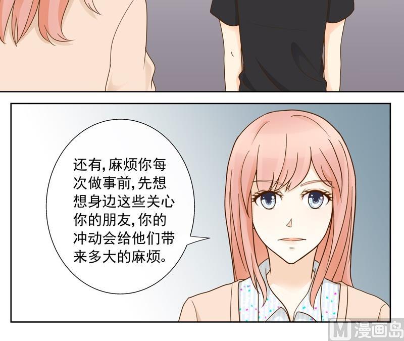 第36话 加油！苏小意！-第36话
