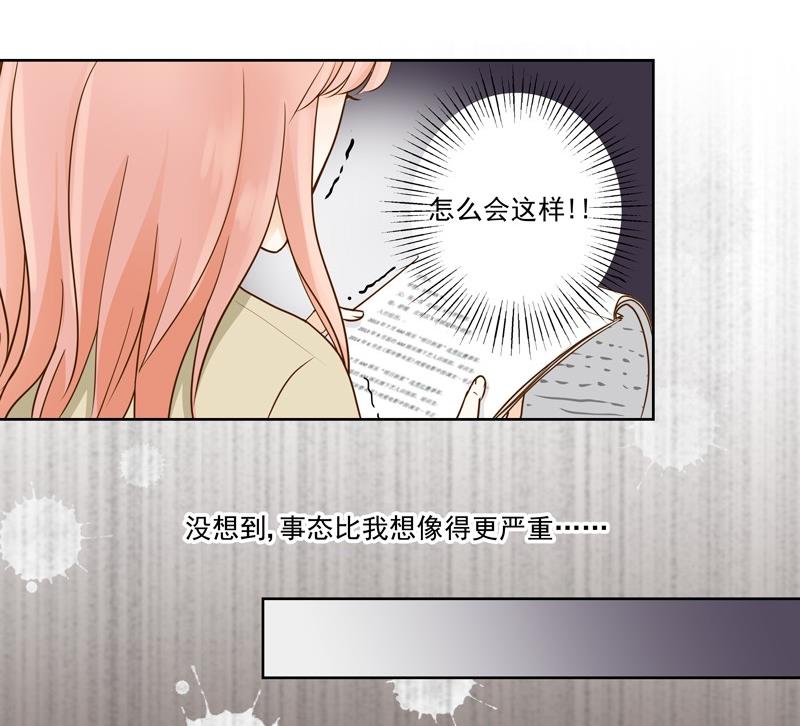 第38话 现实比想像残酷-第38话