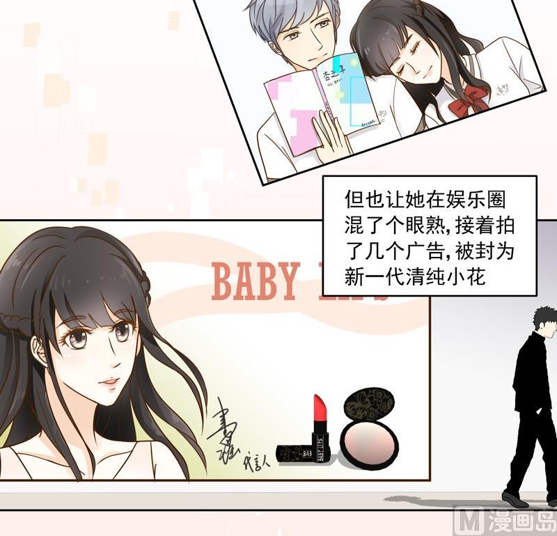 第38话 现实比想像残酷-第38话