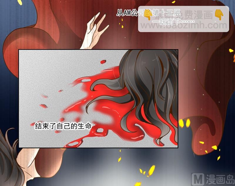 第38话 现实比想像残酷-第38话