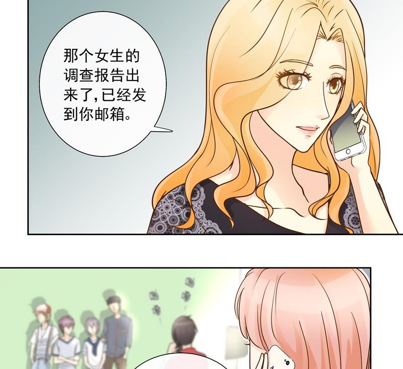 第38话 现实比想像残酷-第38话