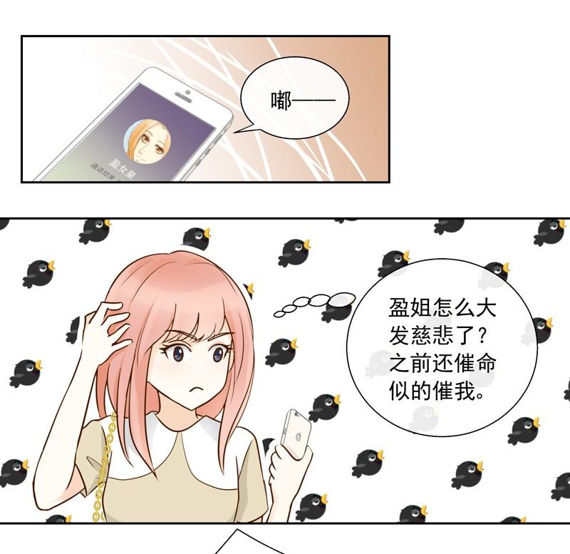 第38话 现实比想像残酷-第38话