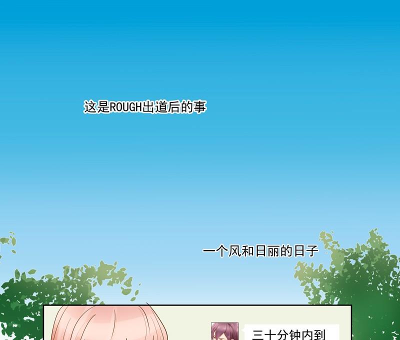 第40话 番外：你们要的恋爱-第40话