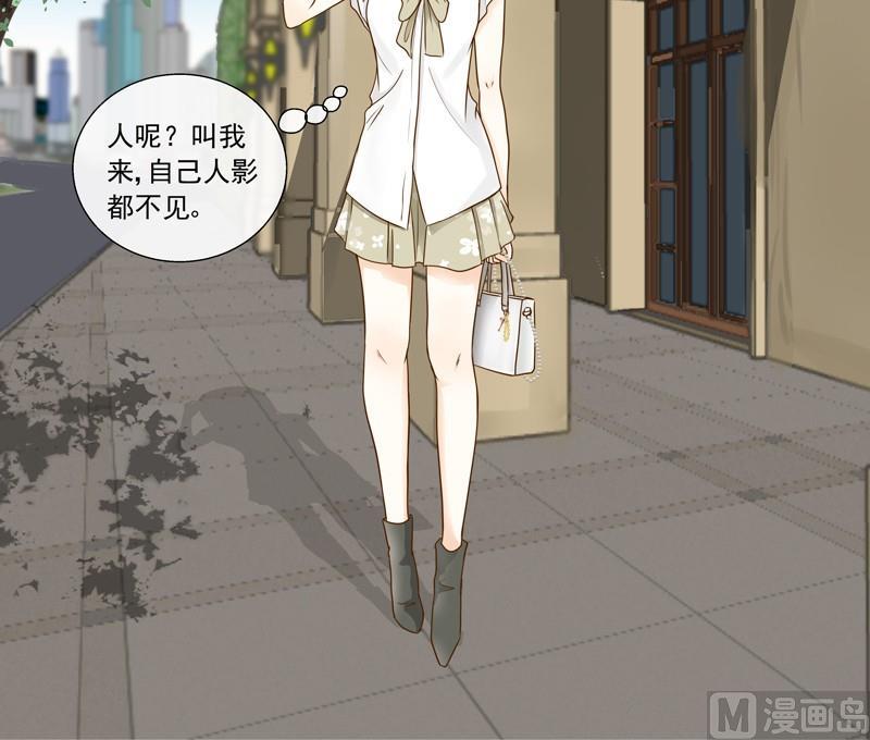 第40话 番外：你们要的恋爱-第40话