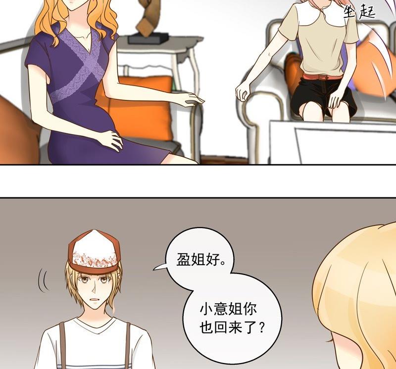 第42话 我的全能经纪-第42话