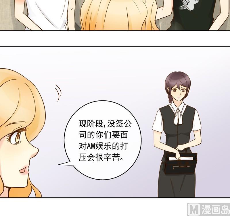 第44回 你们值得-第44话