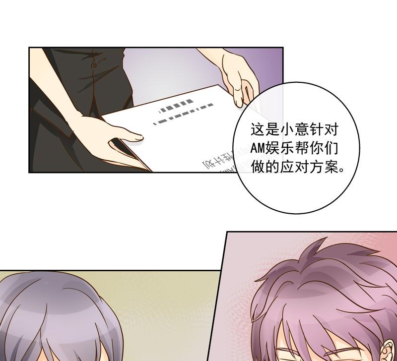 第44回 你们值得-第44话
