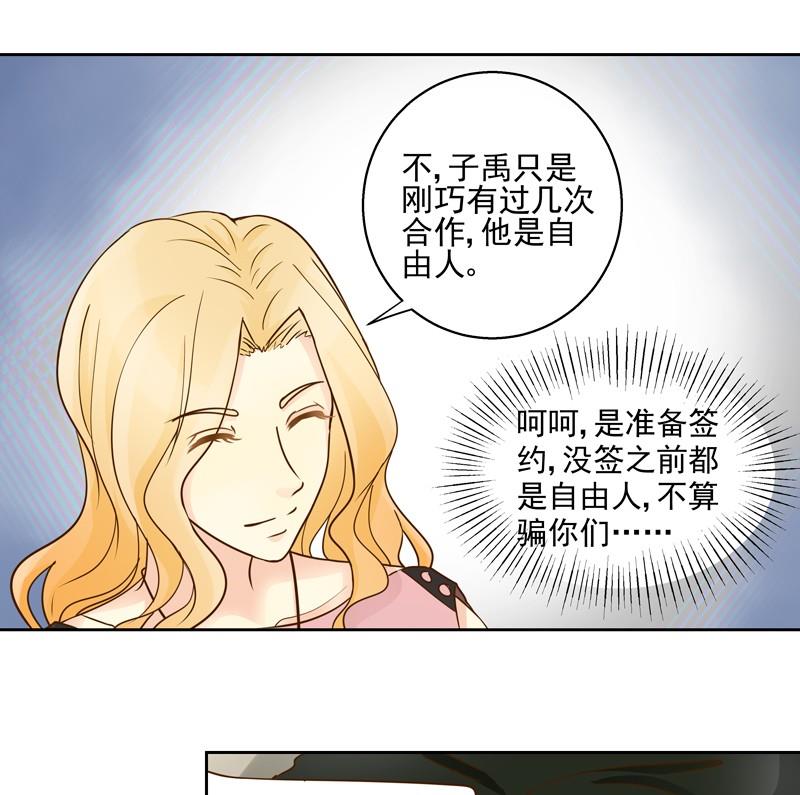 第44回 你们值得-第44话