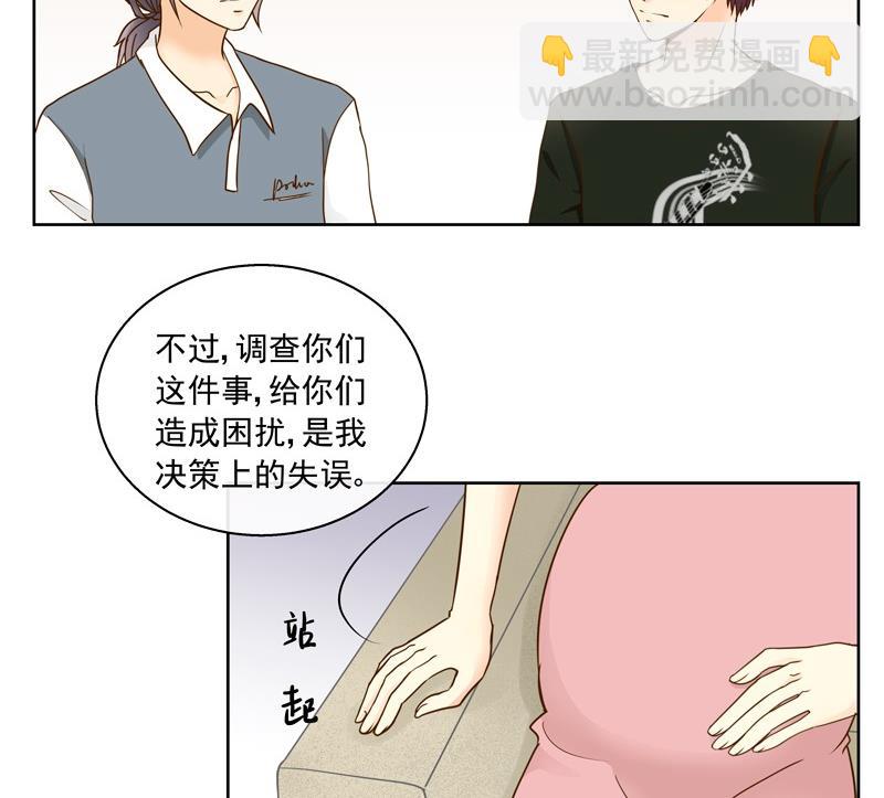 第44回 你们值得-第44话