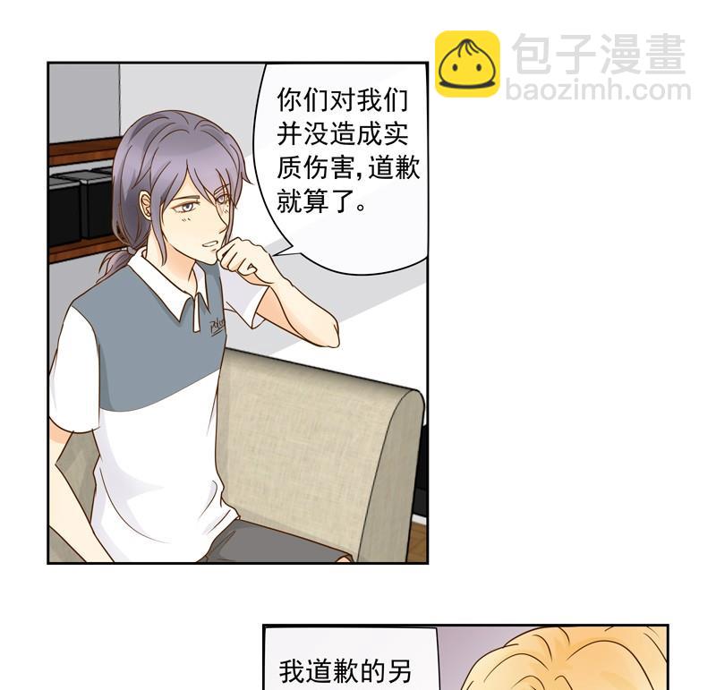 第44回 你们值得-第44话