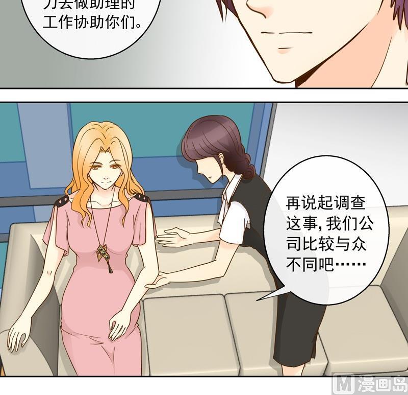 第44回 你们值得-第44话