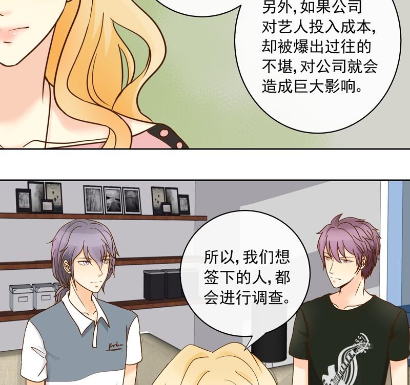 第44回 你们值得-第44话