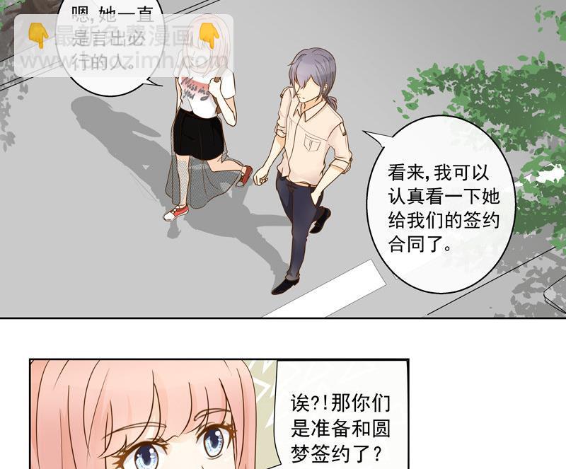 第46回 圆梦创立-第46话