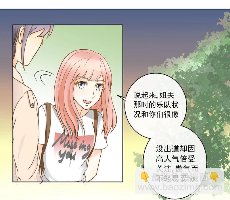 第46回 圆梦创立-第46话
