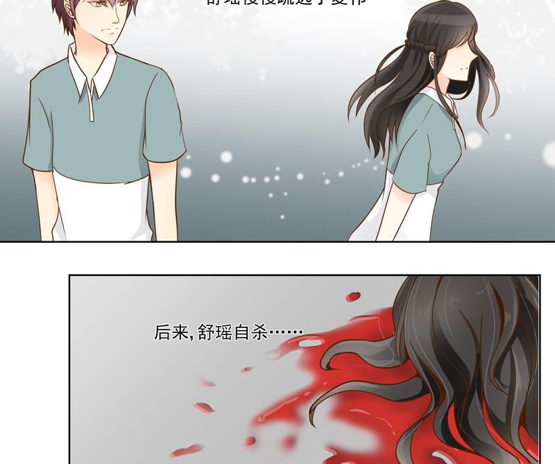 第48回 往事 下-第48话