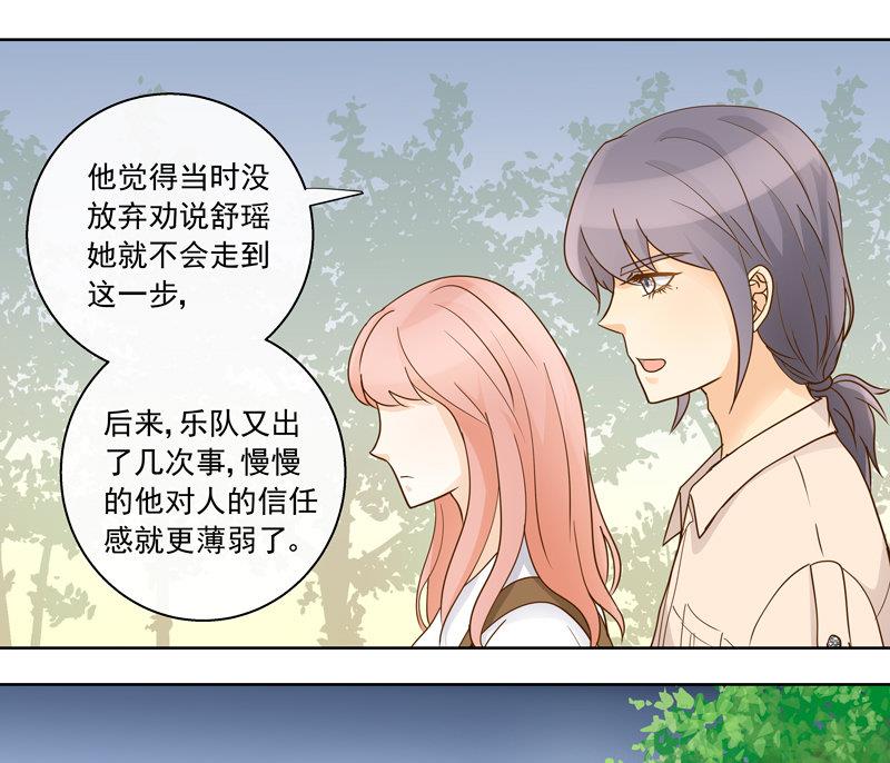 第48回 往事 下-第48话