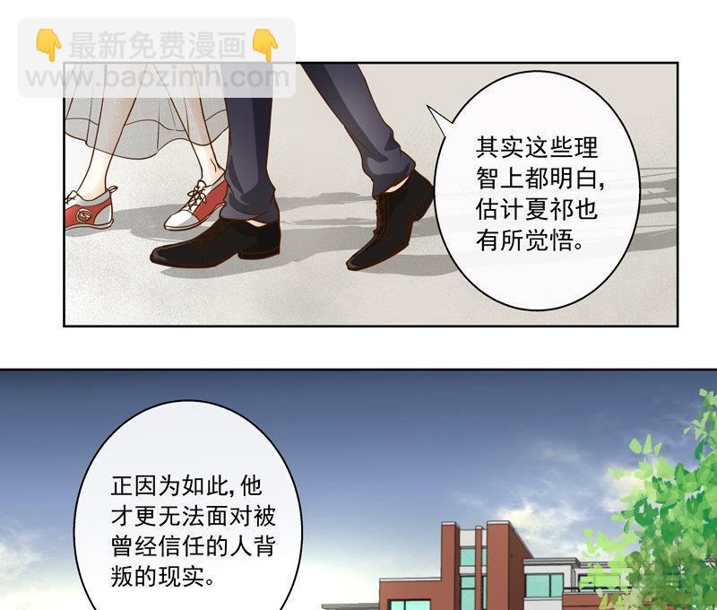第48回 往事 下-第48话
