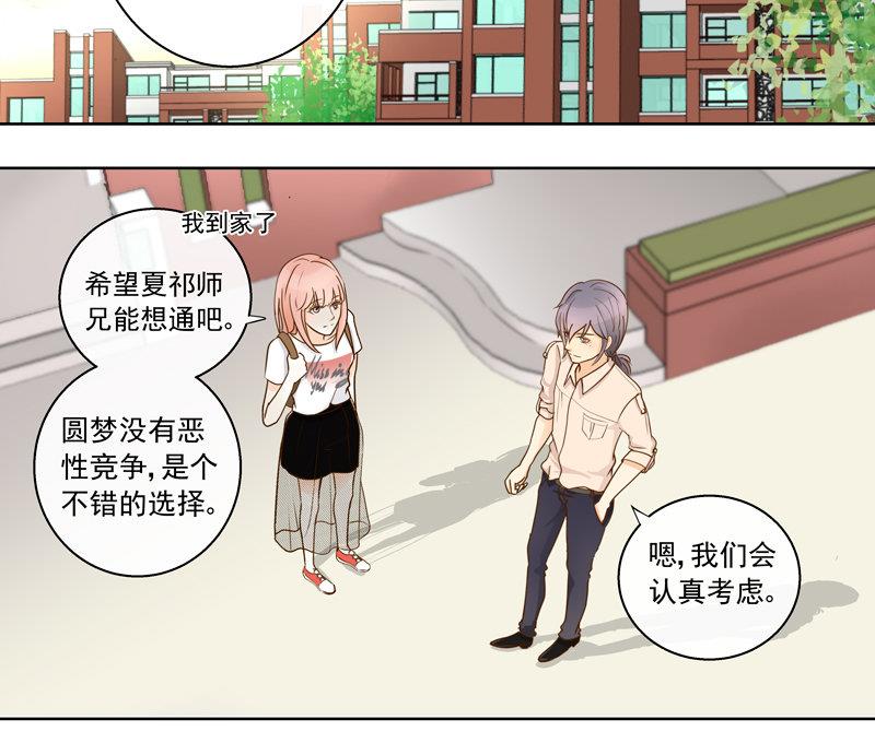 第48回 往事 下-第48话