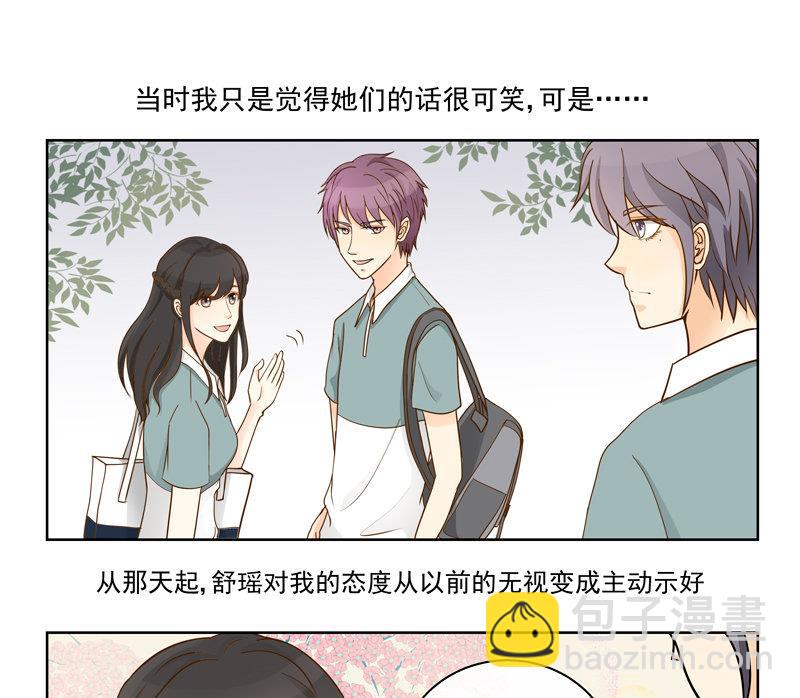 第48回 往事 下-第48话