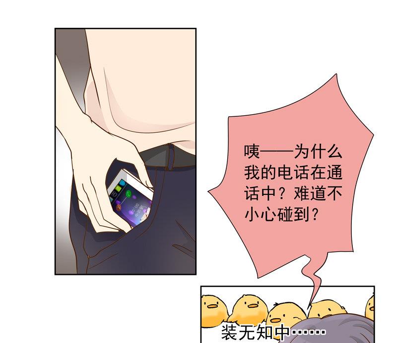 第48回 往事 下-第48话