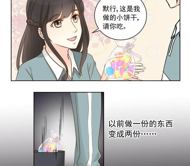 第48回 往事 下-第48话