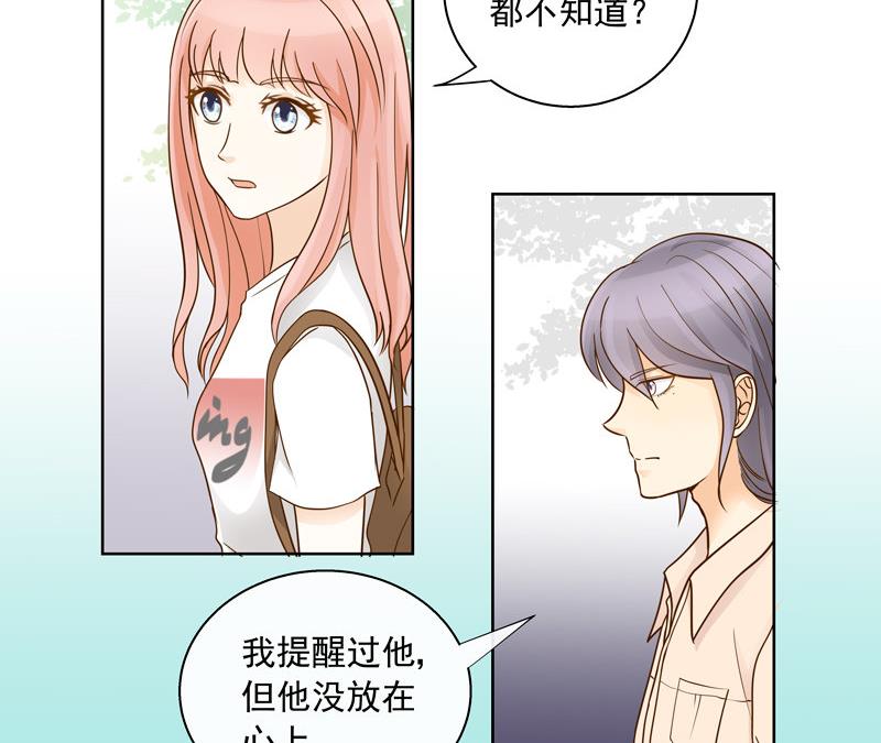 第48回 往事 下-第48话