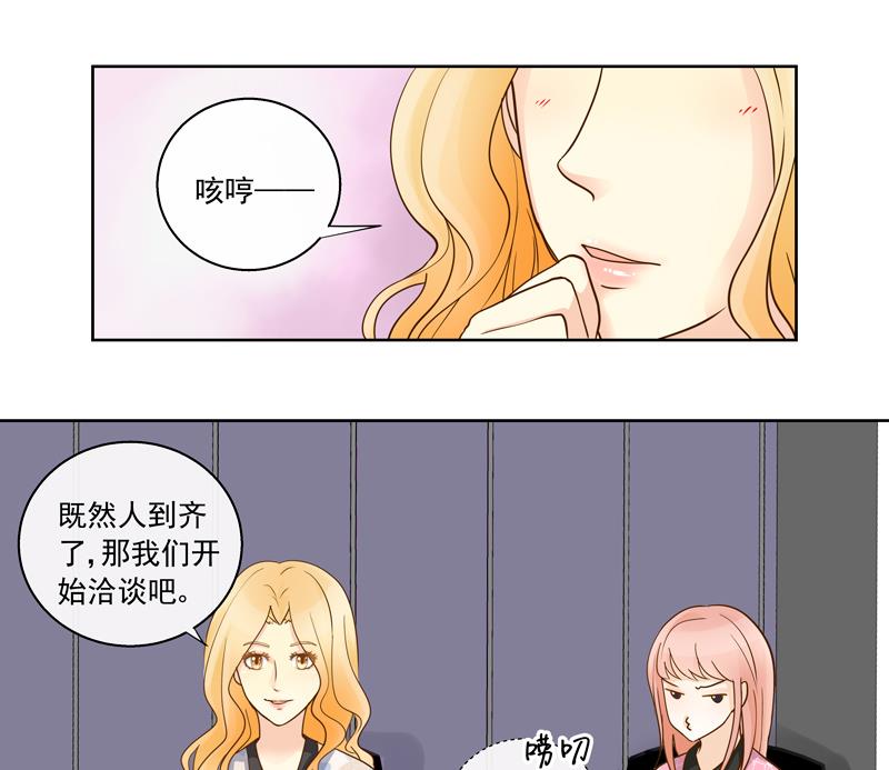 第50回 都是大麻烦-第50话