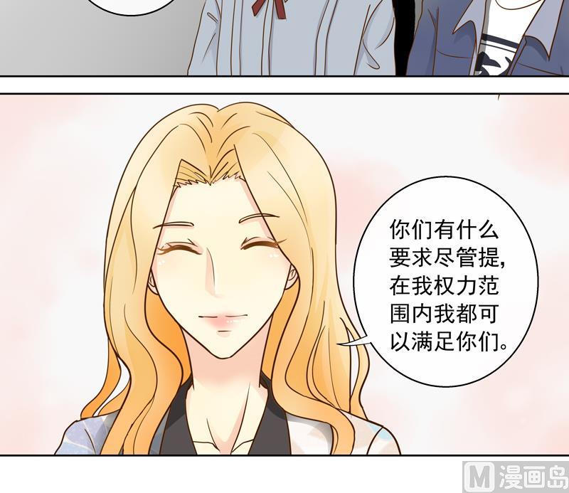 第50回 都是大麻烦-第50话