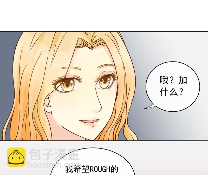 第50回 都是大麻烦-第50话
