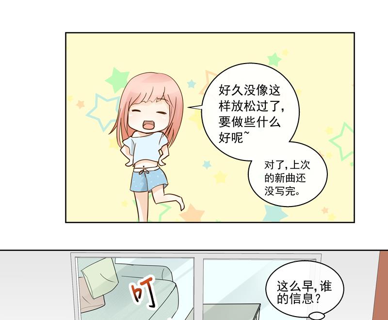 第50回 都是大麻烦-第50话