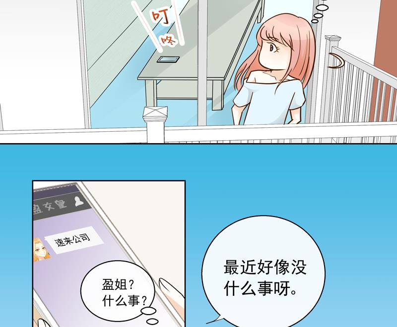 第50回 都是大麻烦-第50话
