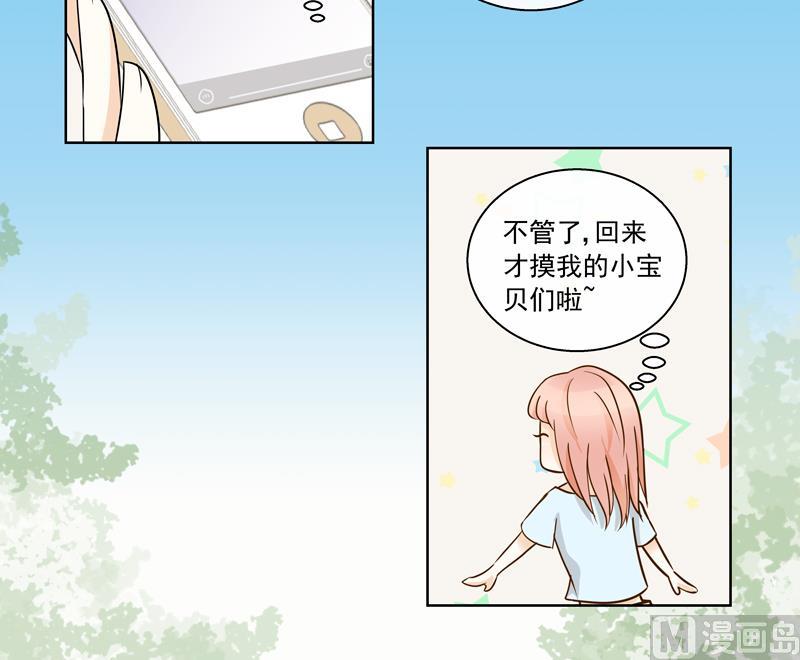 第50回 都是大麻烦-第50话