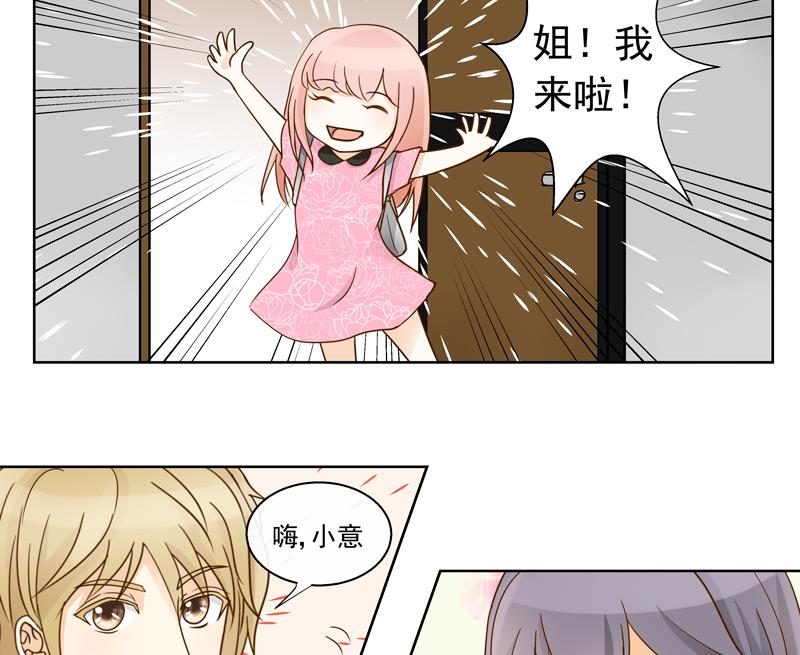 第50回 都是大麻烦-第50话