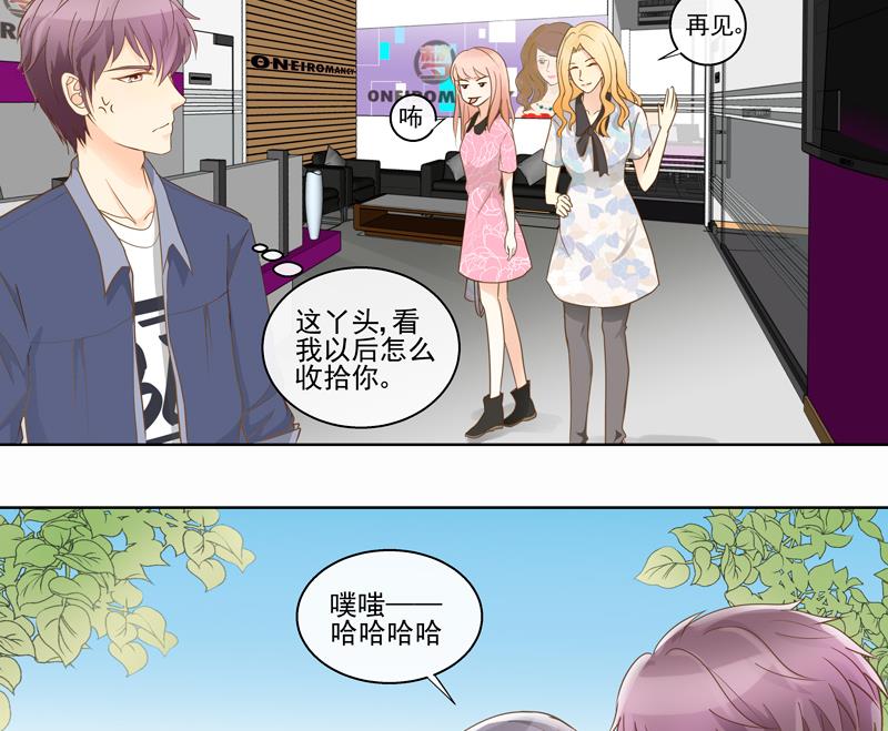 第52回  损友！我要和你绝交！-第52话
