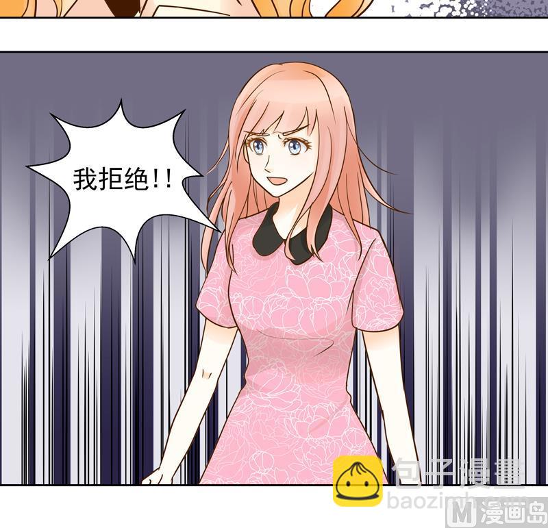 第52回  损友！我要和你绝交！-第52话