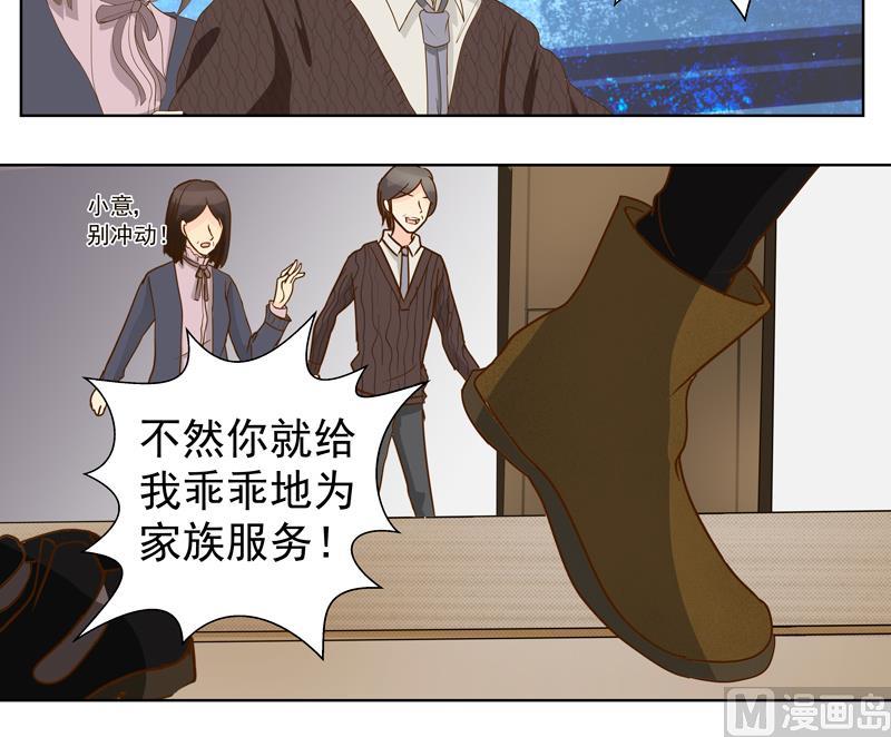 第54话 除了音乐一无所有-第54话