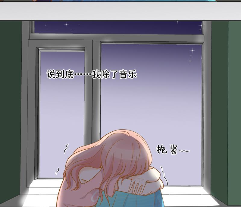 第54话 除了音乐一无所有-第54话