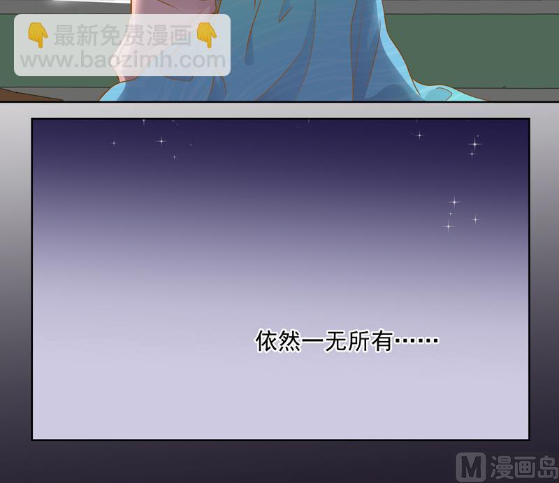 第54话 除了音乐一无所有-第54话