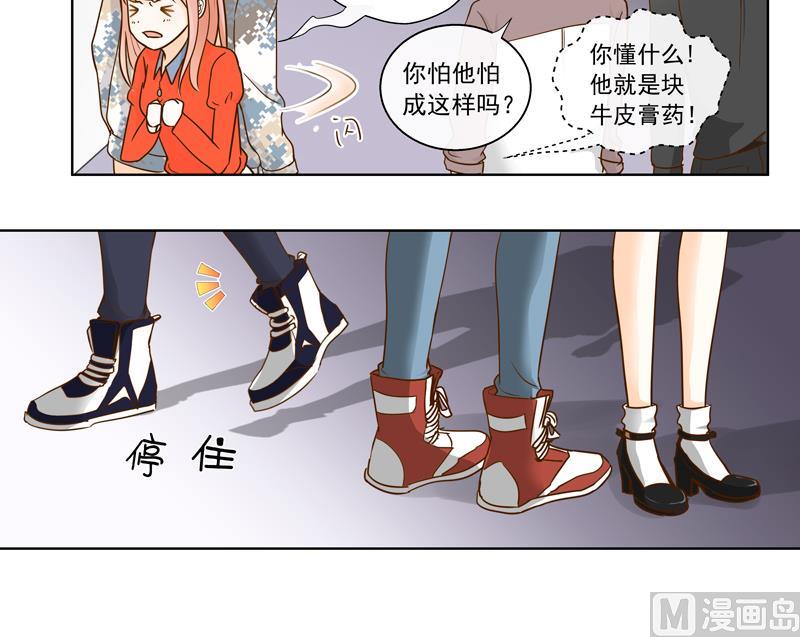 第56话 &ldquo;你的人？&rdquo;-第56话
