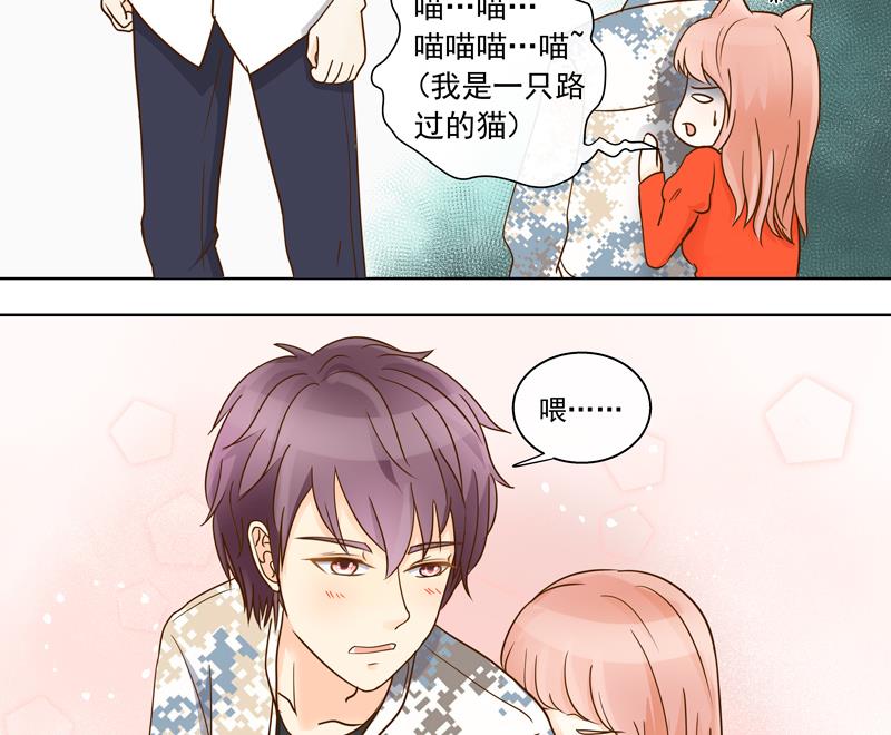 第56话 &ldquo;你的人？&rdquo;-第56话