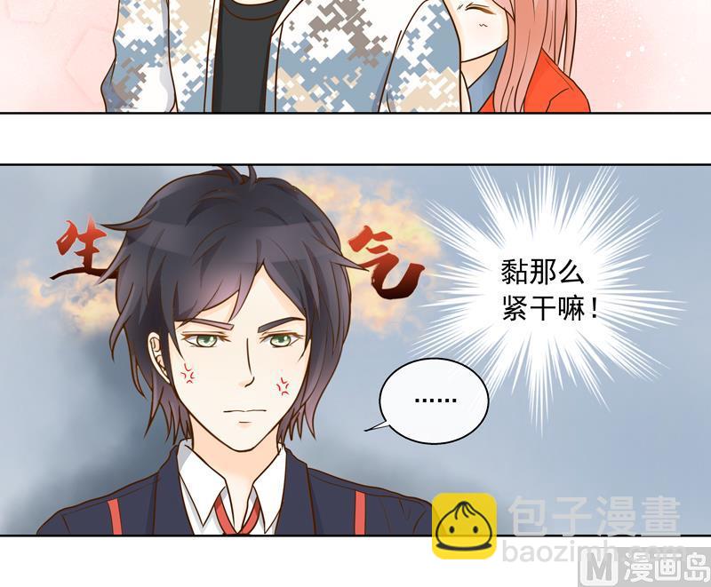 第56话 &ldquo;你的人？&rdquo;-第56话