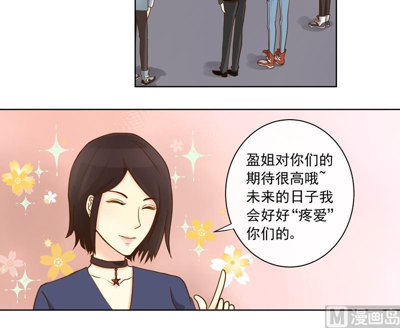 第56话 &ldquo;你的人？&rdquo;-第56话
