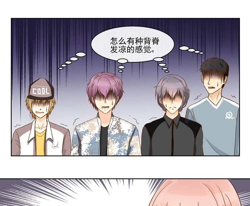 第56话 &ldquo;你的人？&rdquo;-第56话