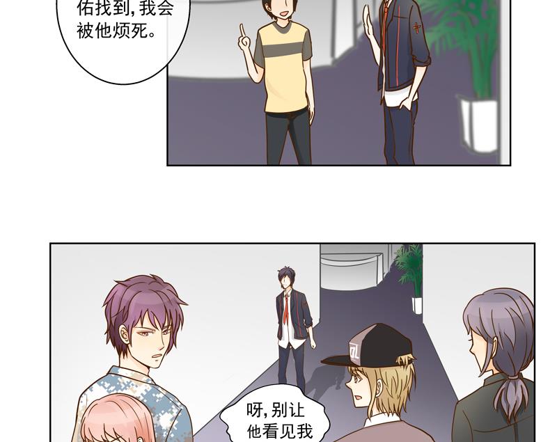 第56话 &ldquo;你的人？&rdquo;-第56话
