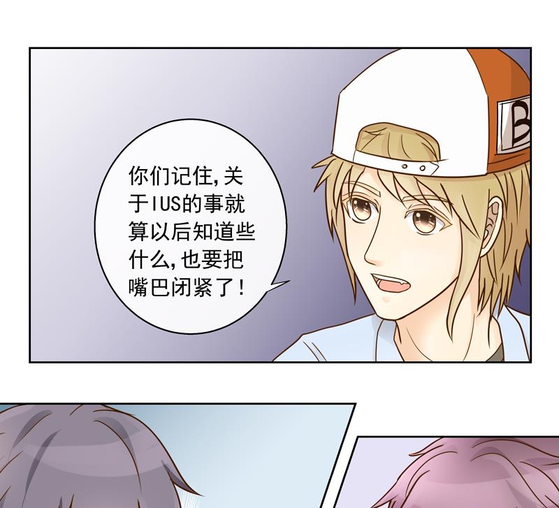 第58话 她不一样-第58话