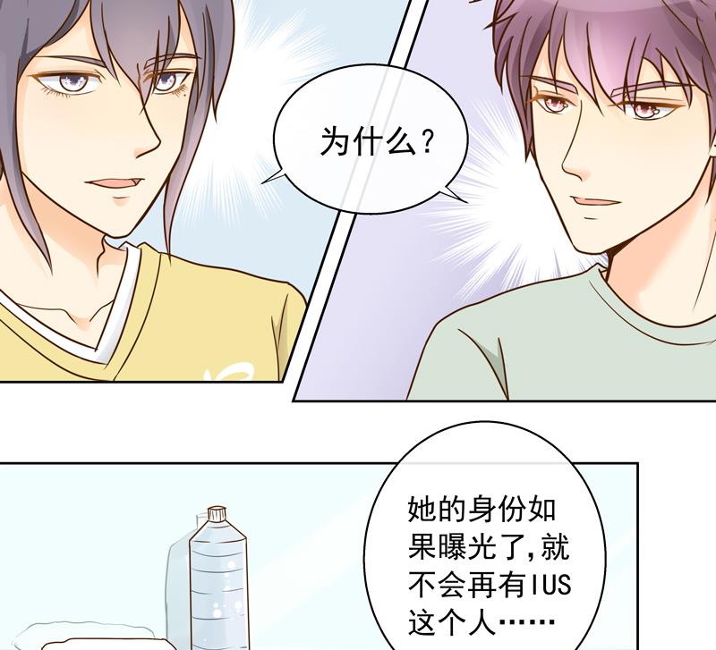 第58话 她不一样-第58话