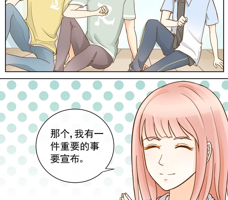 第58话 她不一样-第58话