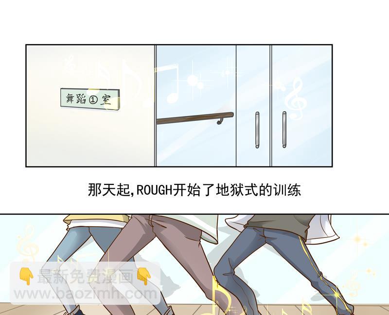 第58话 她不一样-第58话